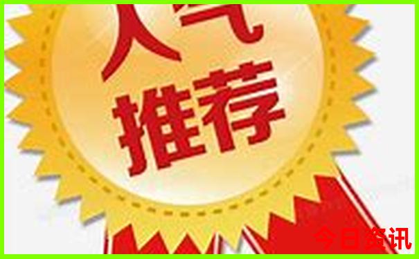 3月份国内旅游推荐
